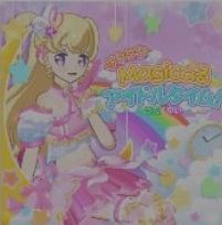 チクタクMagicaるアイドルタイム!
