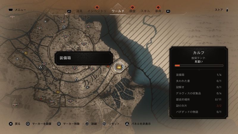 大駐屯地