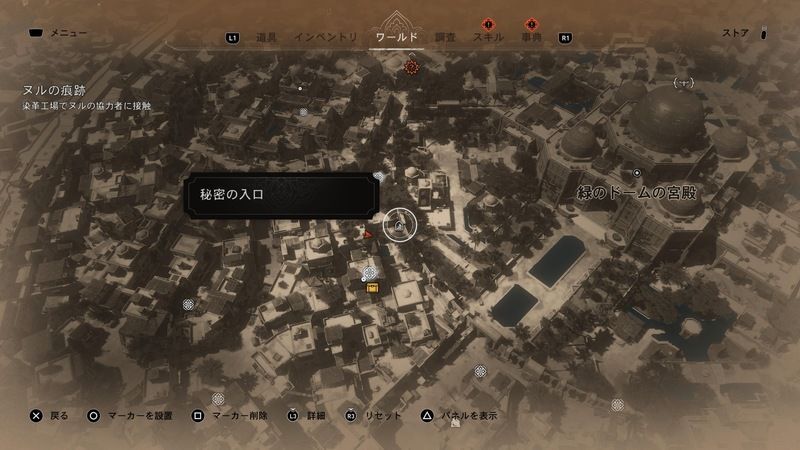 西側の秘密の入口