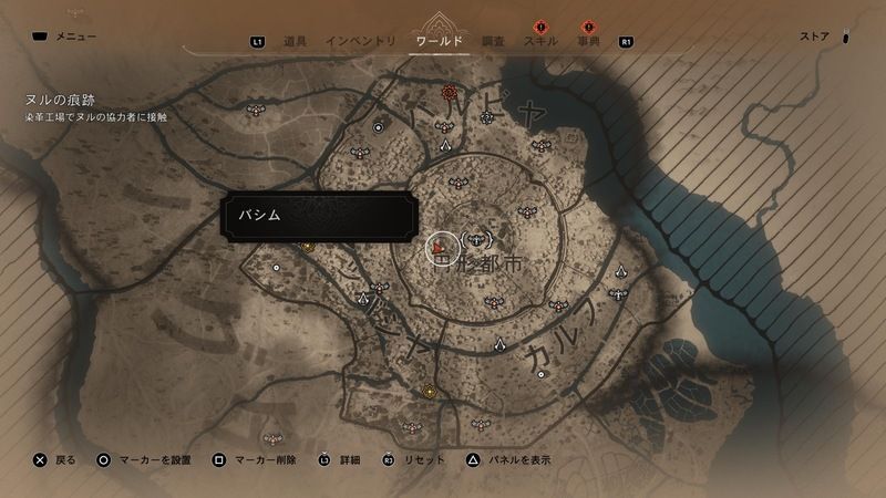 西側の秘密の入口