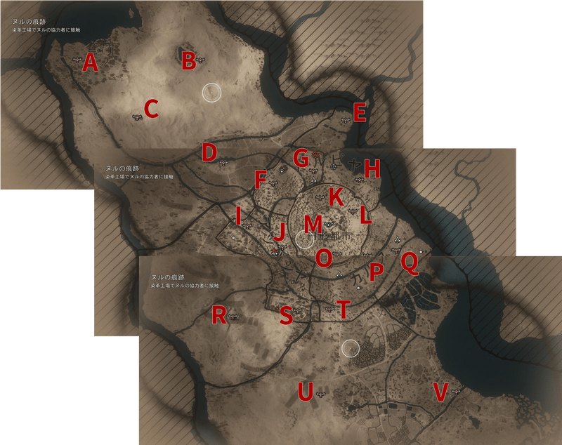 ビューポイント一覧