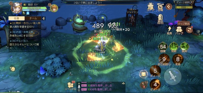 ネバーアフター戦闘