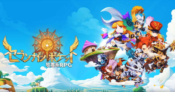 リセマラ当たりランキング