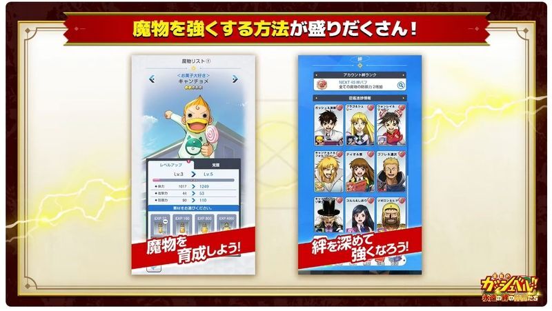トワキズのおさらい