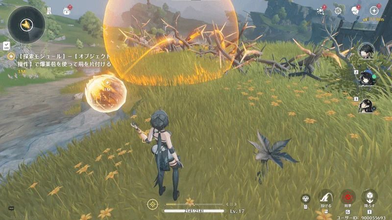 オブジェクト操作