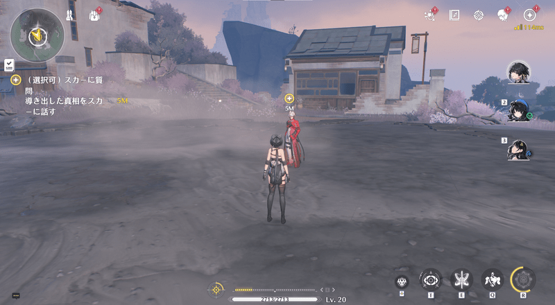 導き出した真相