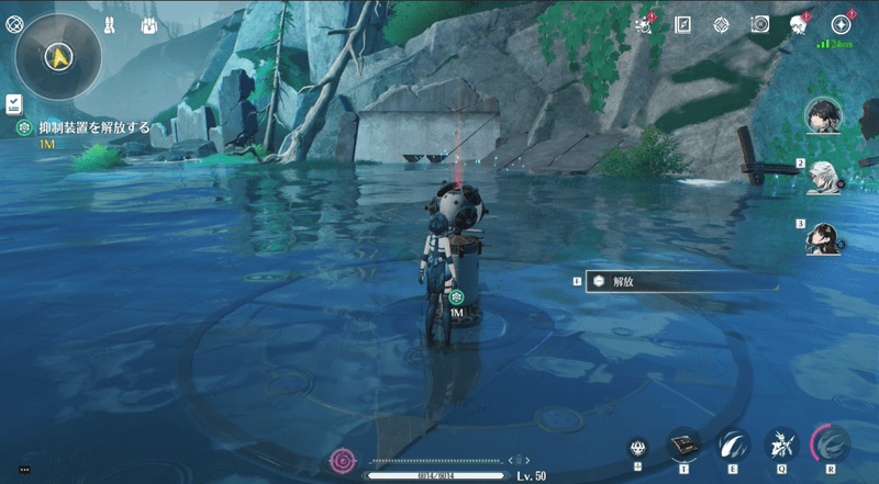 抑制装置を解放