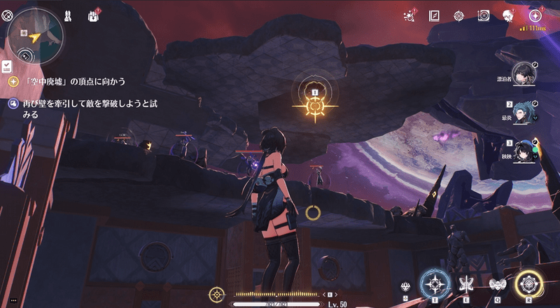 再び敵を瓦礫の下敷きにする