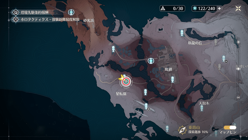 龍を映す珠の受注場所