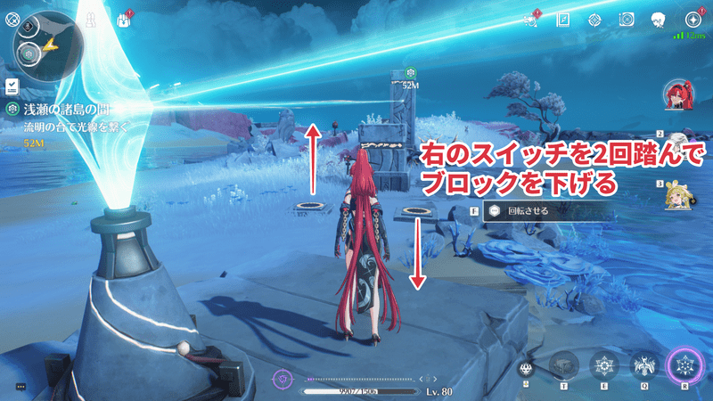 一つ目のブロック