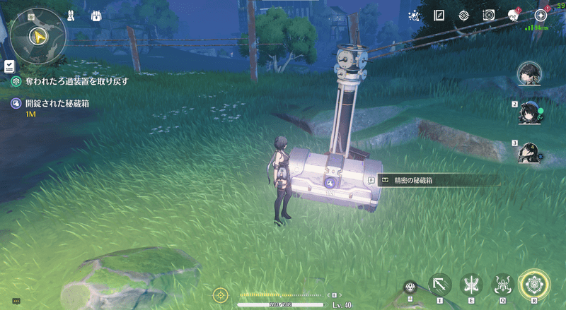 奪われたろ過装置を取り戻す