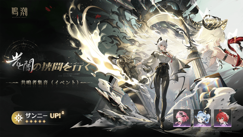 ザンニー