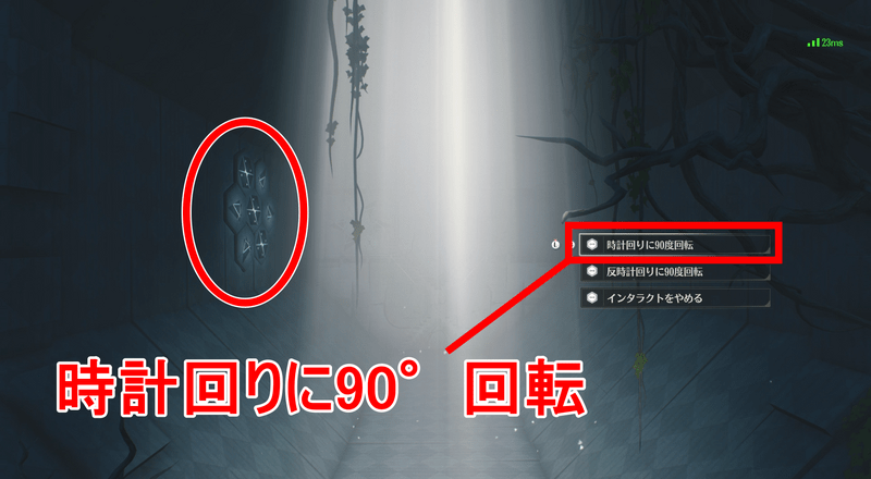 ギミック2