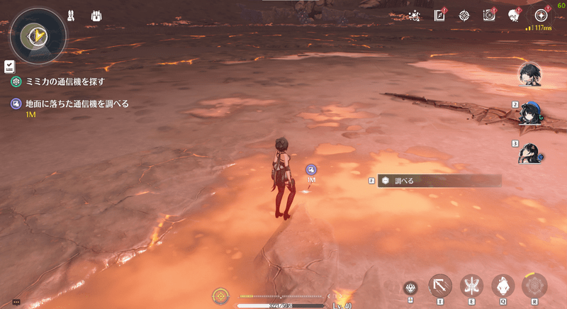 煤原の炎騎と戦闘