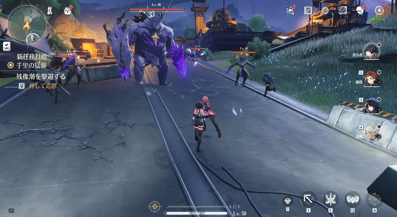 残像潮を撃退する