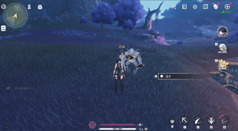 再度巧木と話す