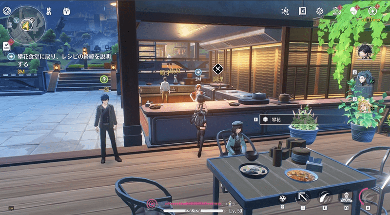 攀花にレシピを説明