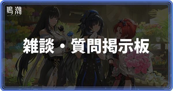 アイキャッチ画像