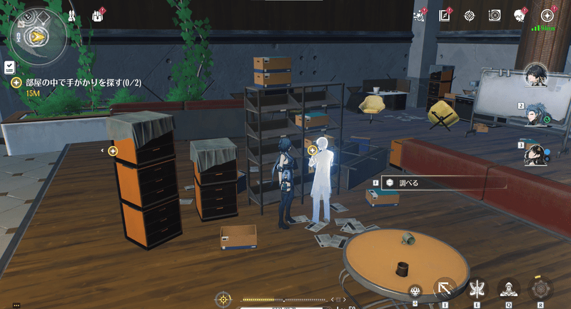 部屋で手がかりを探す1