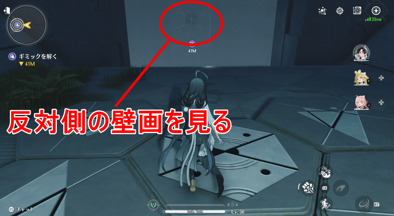 ギミック7