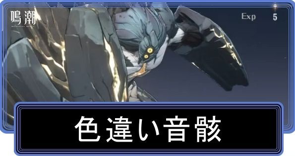 アイキャッチ画像