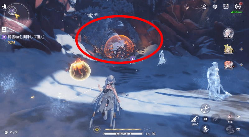 分かれ道を塞いでいるイバラを燃やす