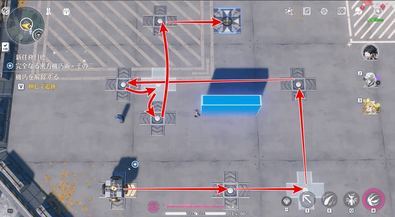 機巧3の解除ルート