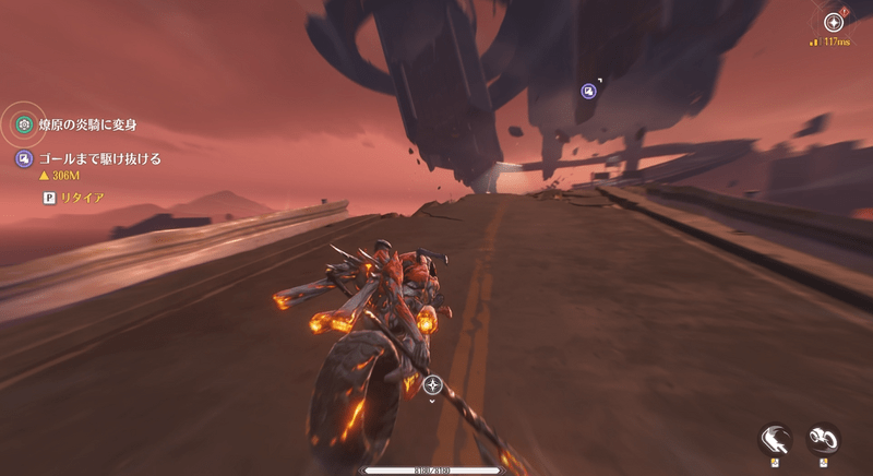 重力ストームのゴールまで到達