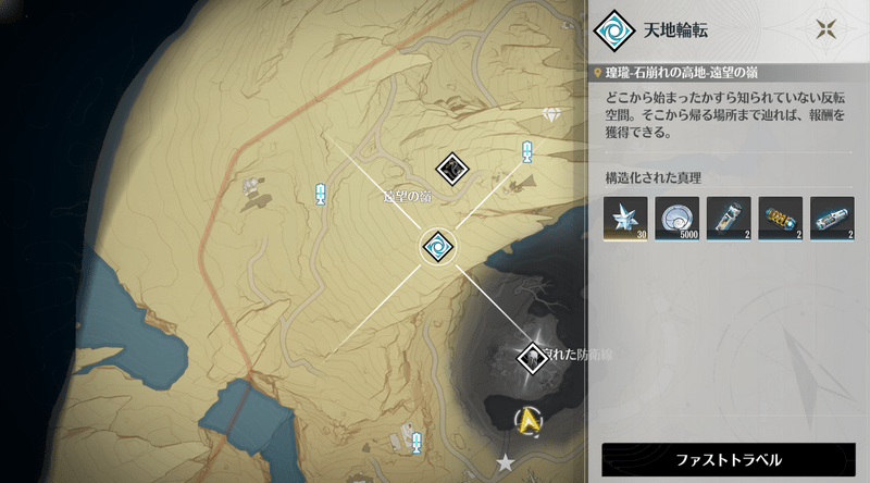 場所マップ