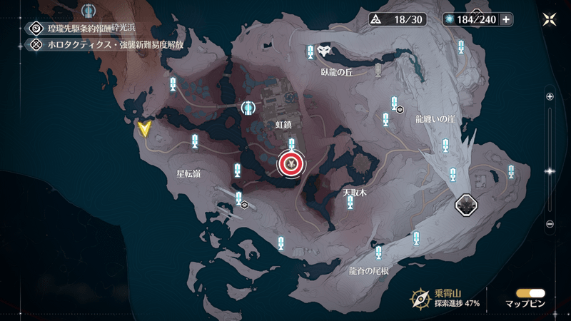 虹鎮の音骸挑戦の場所