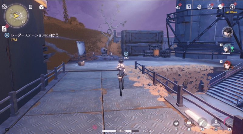 レーダーステーション