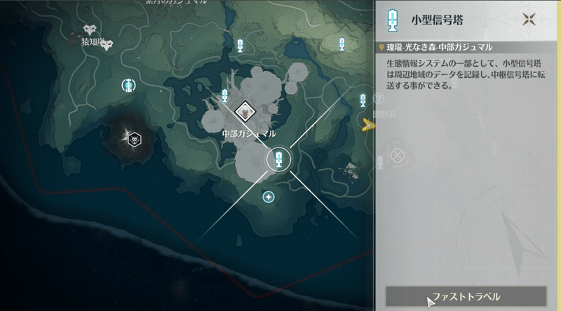 中部ガジュマルに飛ぶ