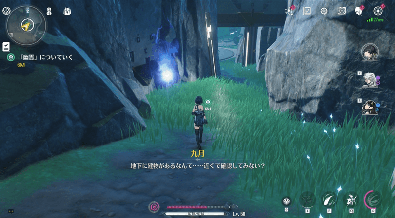 幽霊についていく