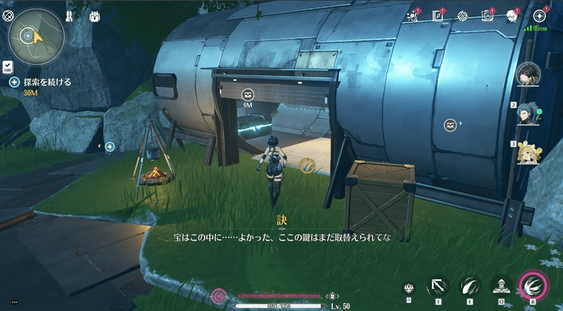 探索する