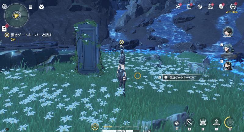 黒きゲートキーパー