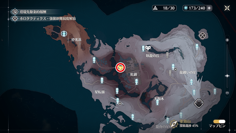 虹鎮の中枢信号塔