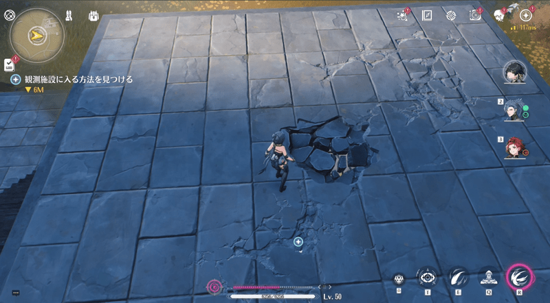 観測施設に入る方法