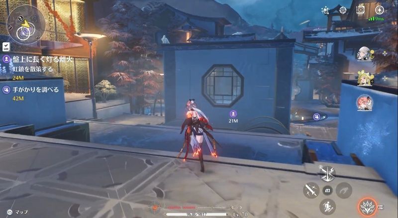 虹鎮を探索する