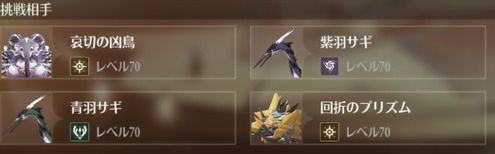 推奨レベルは70