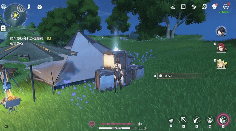 爆薬苞を集める