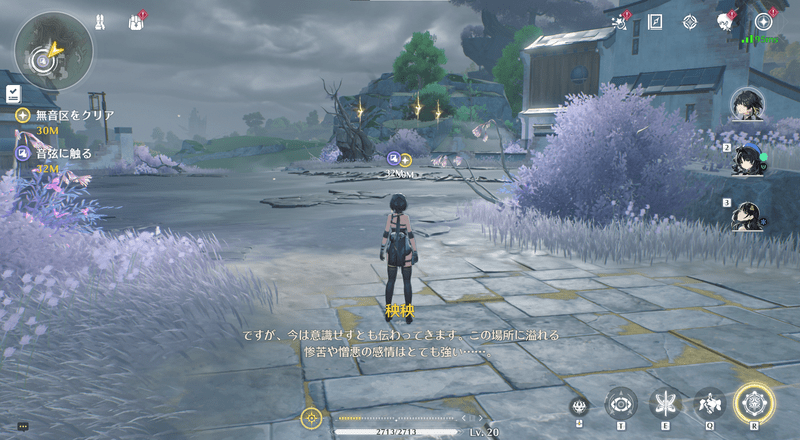 祈池村に向かう