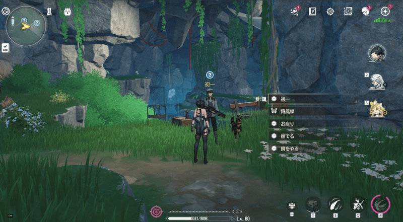 初一に話しかける