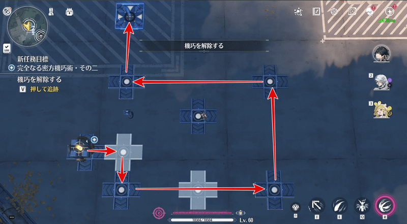 機巧2の解除ルート