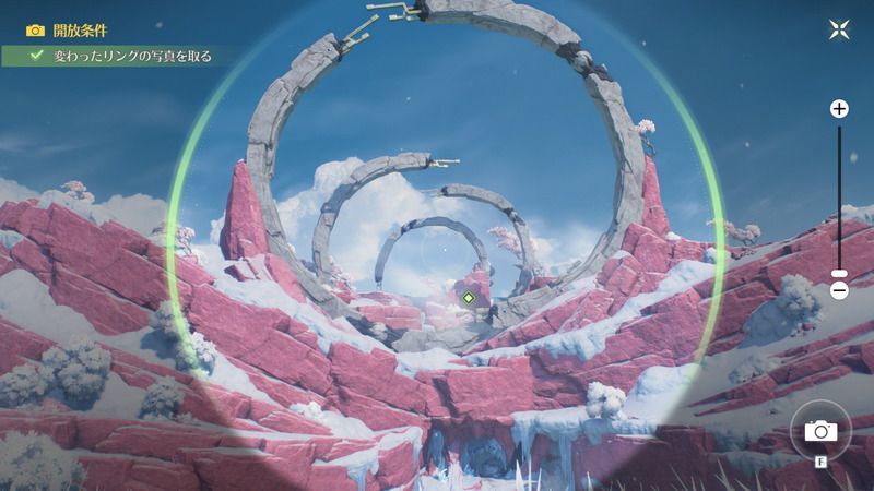 変わったリング