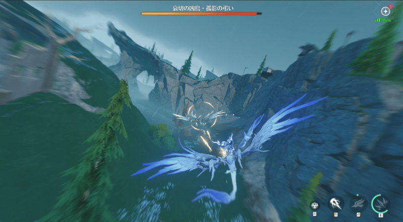 哀切の凶鳥に変身し追撃