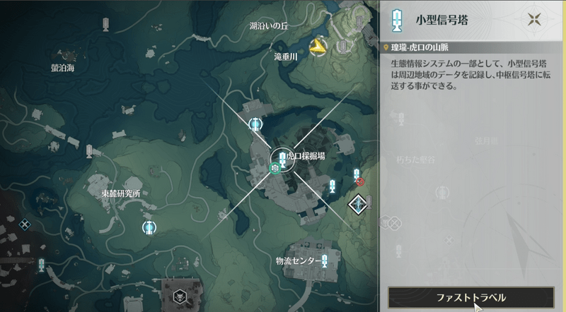 採掘場に向かう