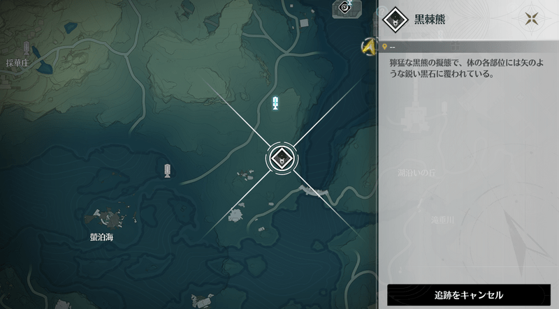 黒棘熊の場所