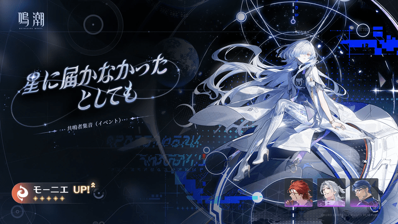 モーニエ