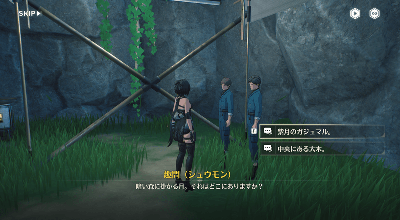 クイズに正解する