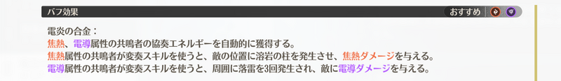 変奏スキルが重要